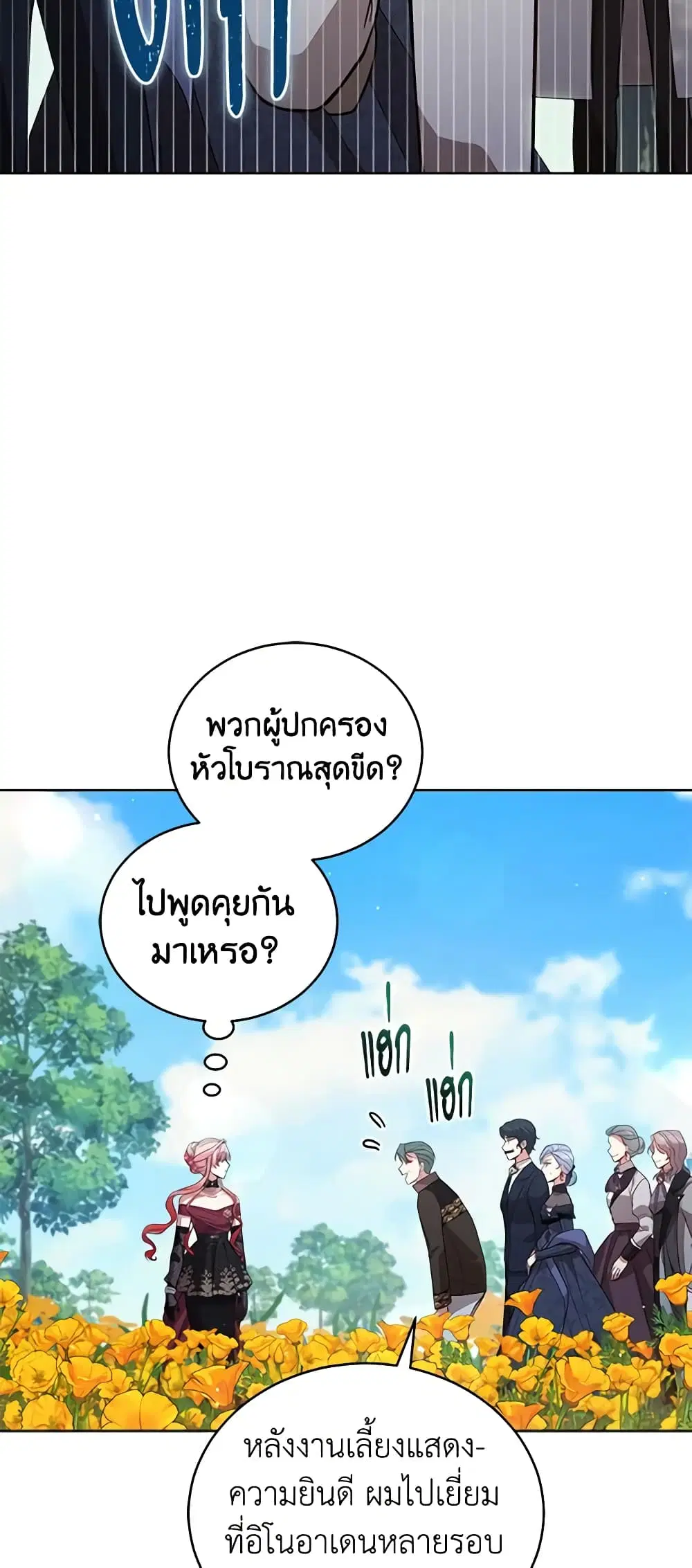 หน้า 33 จาก 52