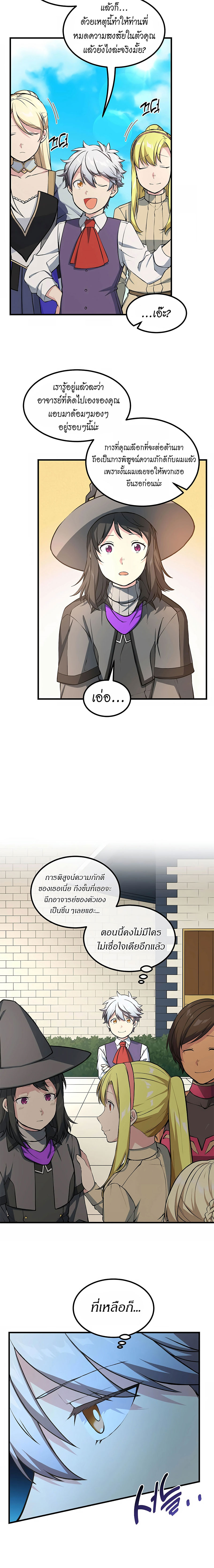 หน้า 12 จาก 20