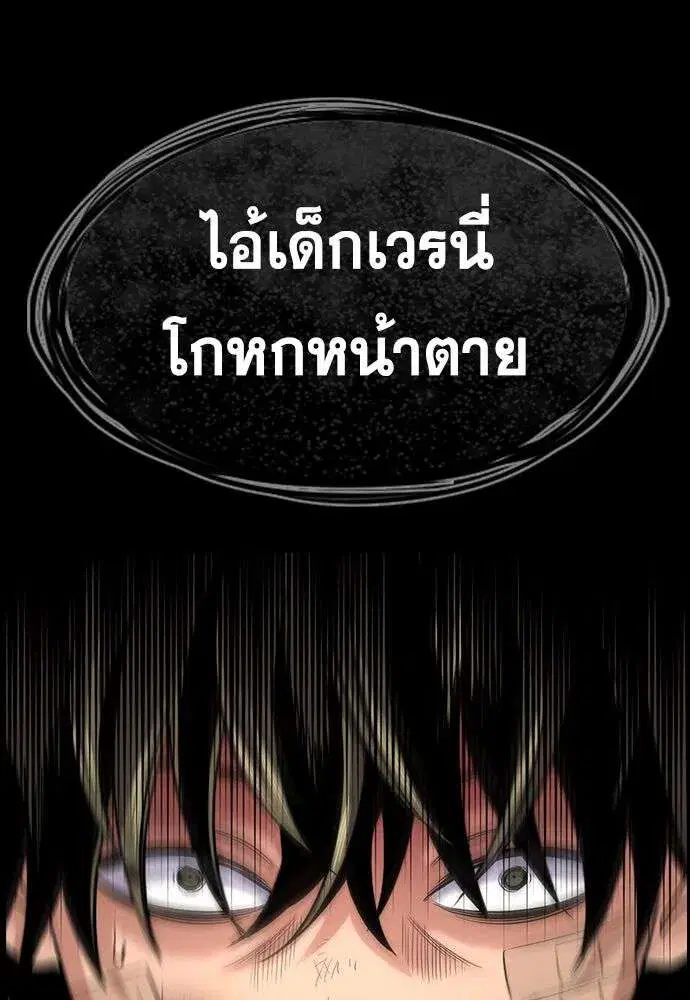 หน้า 67 จาก 139