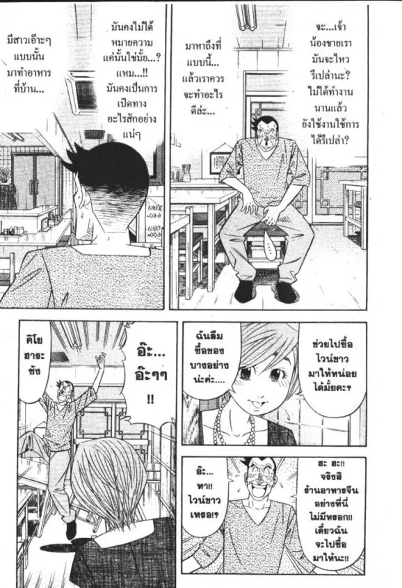 หน้า 9 จาก 30