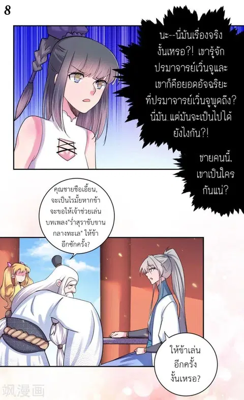 หน้า 9 จาก 18