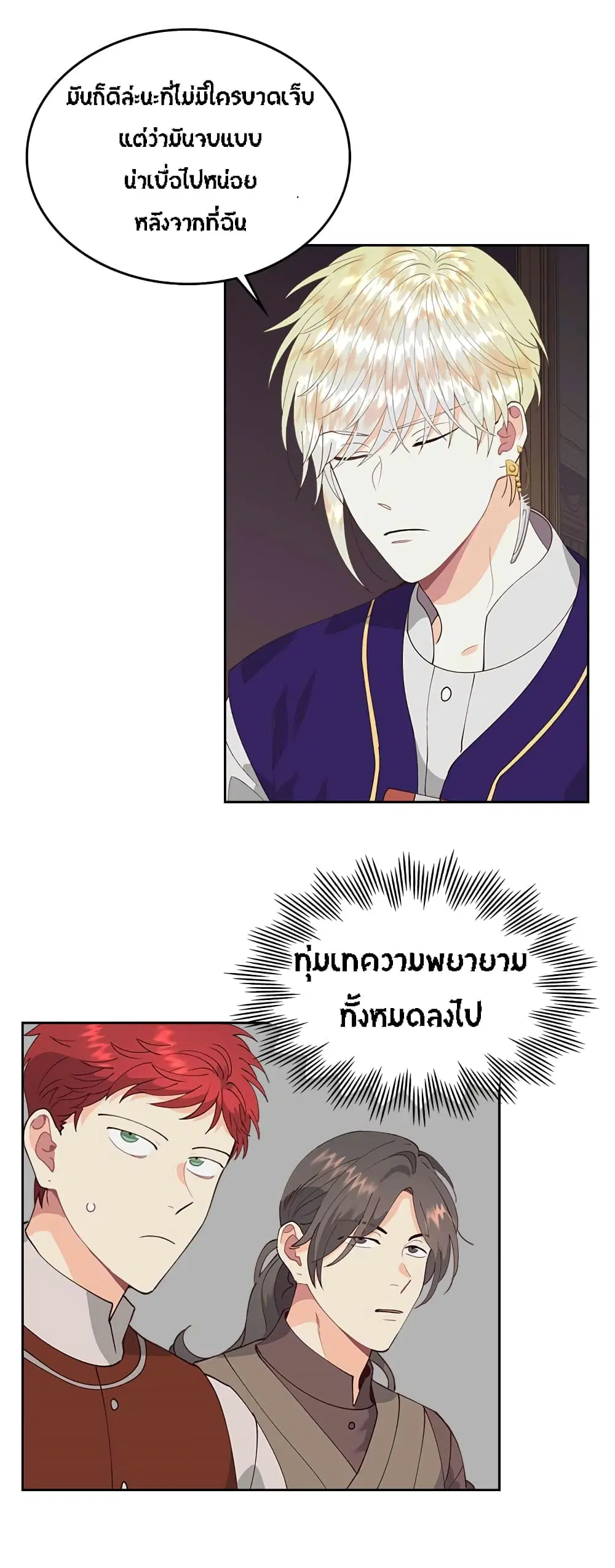 หน้า 14 จาก 32