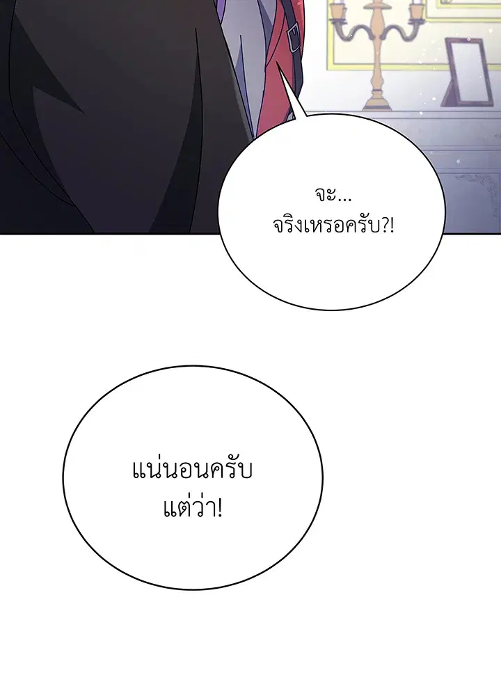 หน้า 95 จาก 118