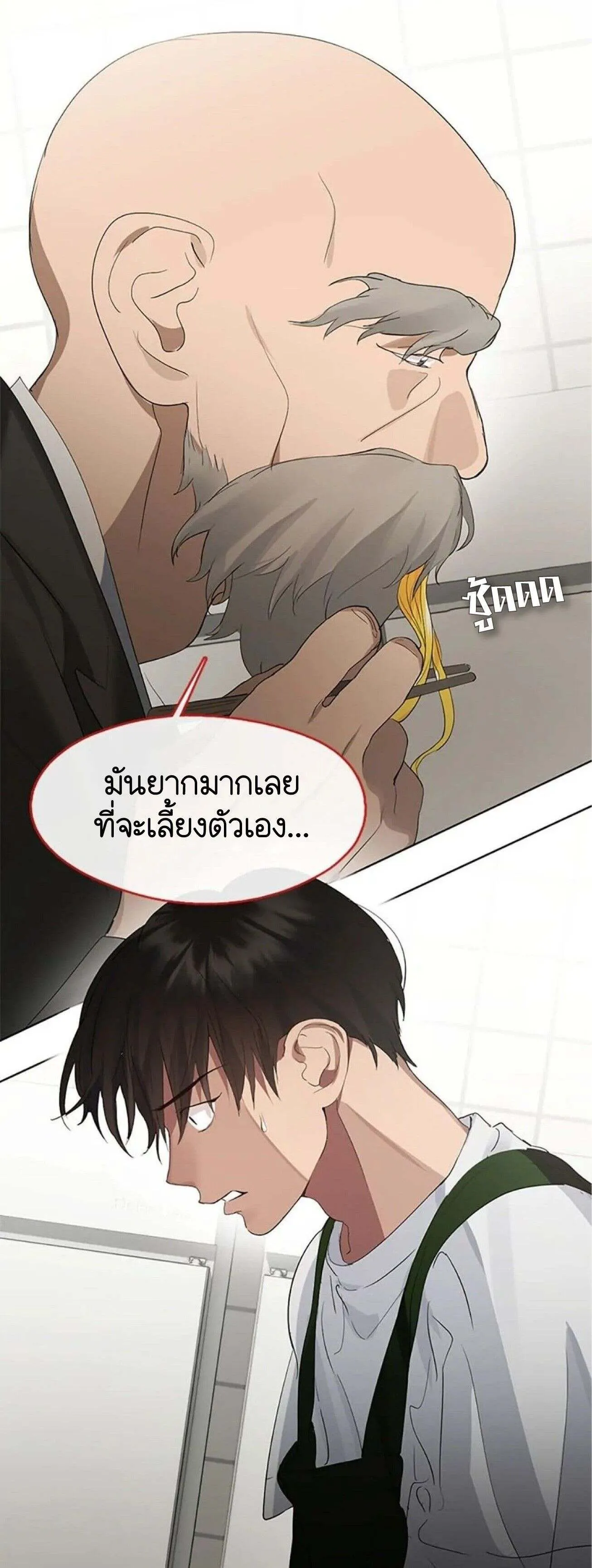 หน้า 4 จาก 17