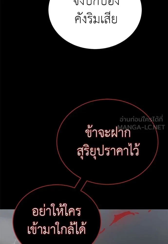หน้า 51 จาก 192