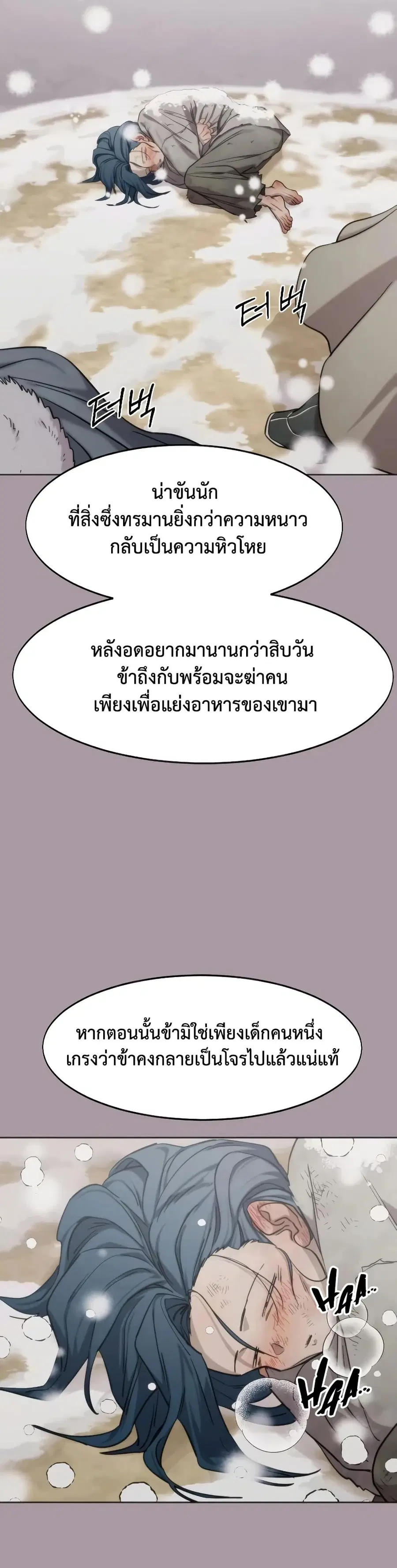 หน้า 30 จาก 50