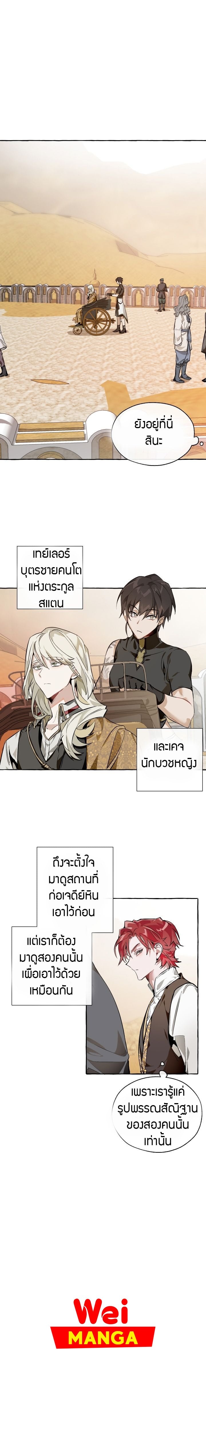 หน้า 2 จาก 17