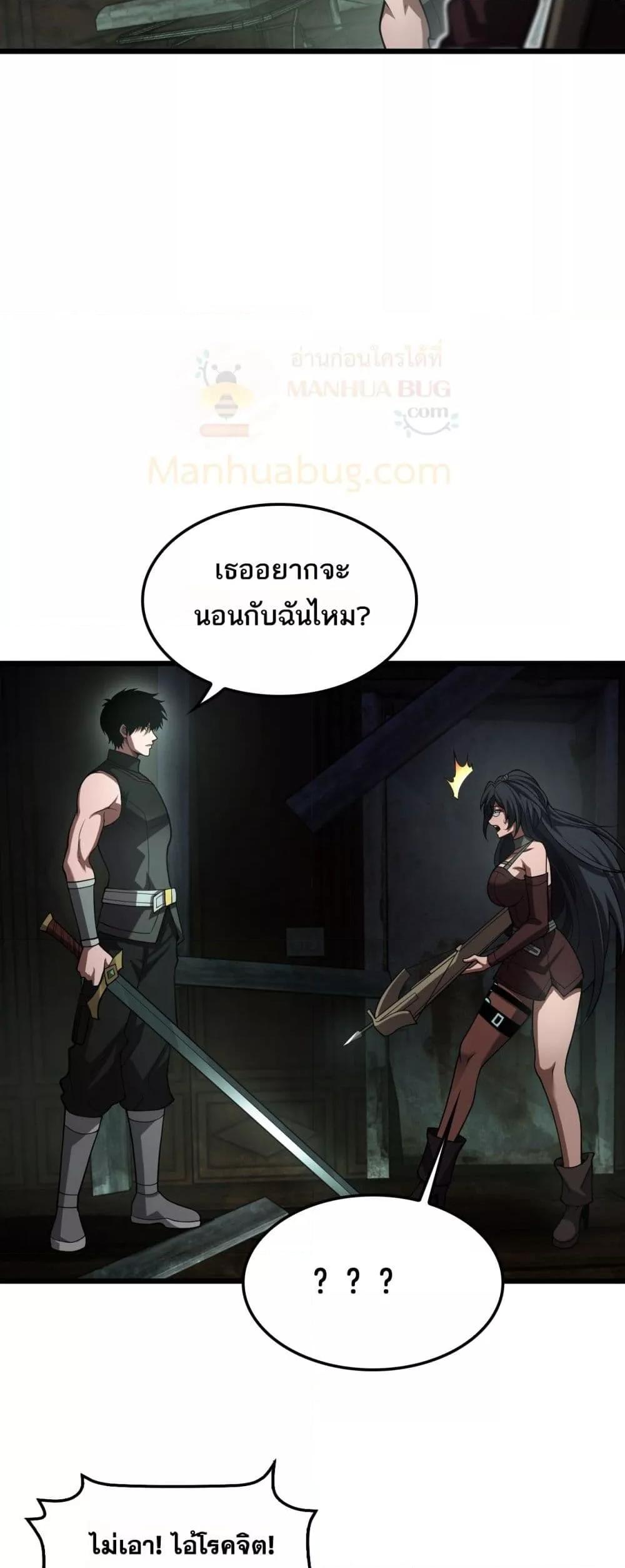 หน้า 16 จาก 52