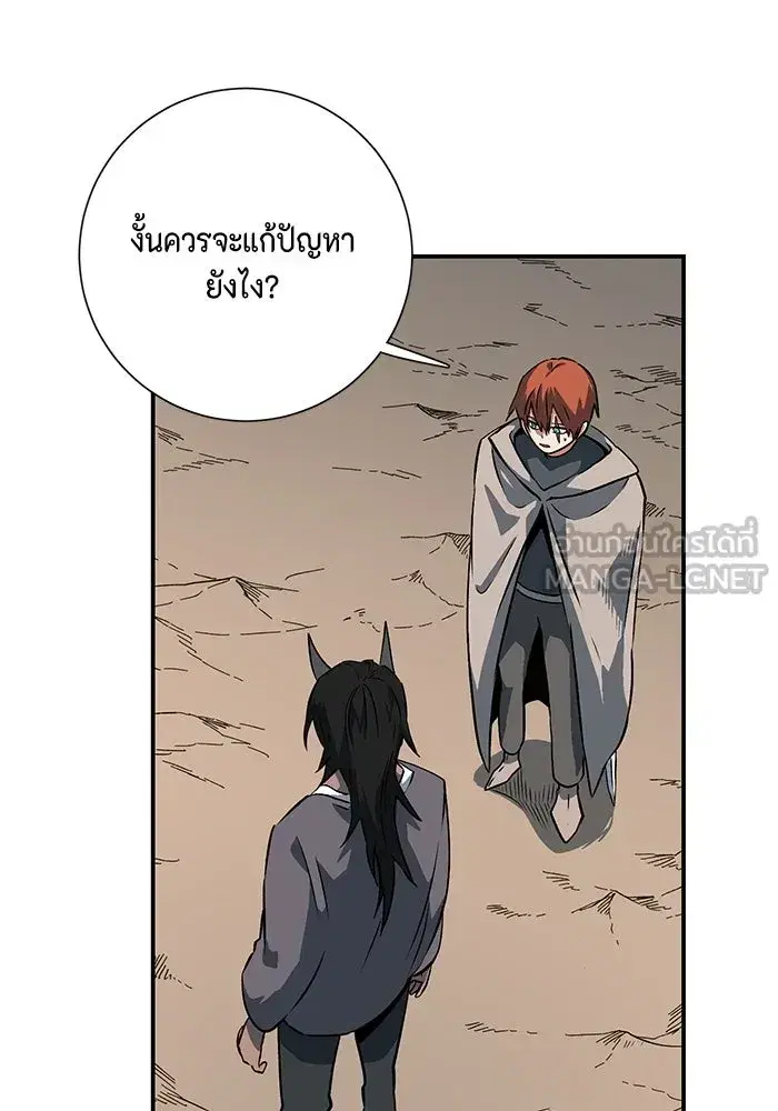 หน้า 24 จาก 116