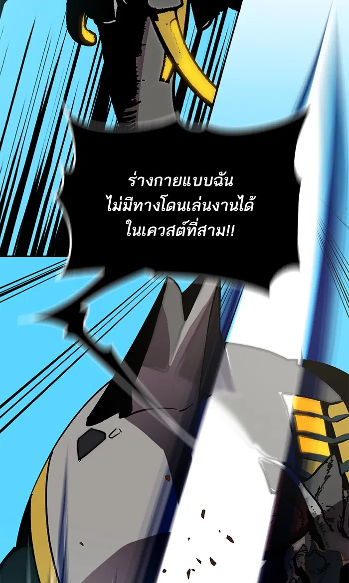 หน้า 75 จาก 119