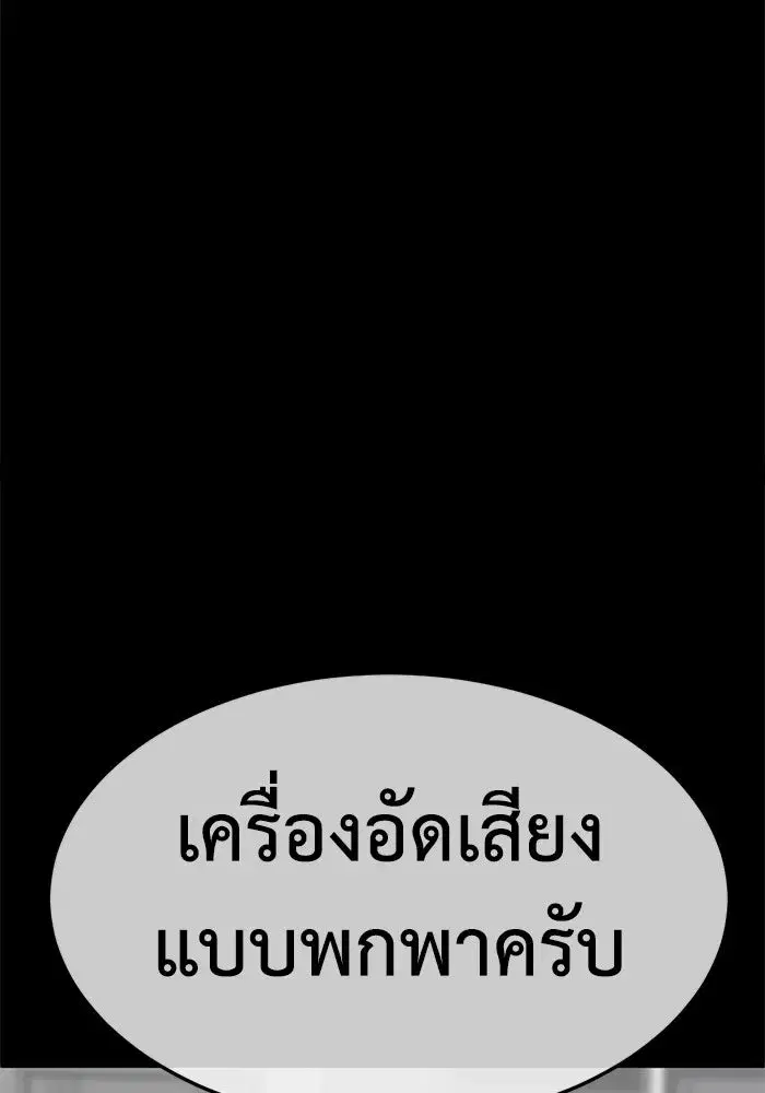 หน้า 13 จาก 175