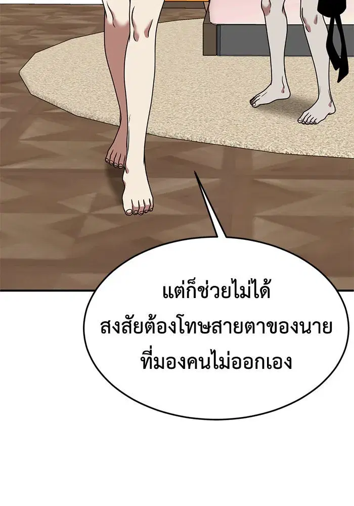 หน้า 73 จาก 176