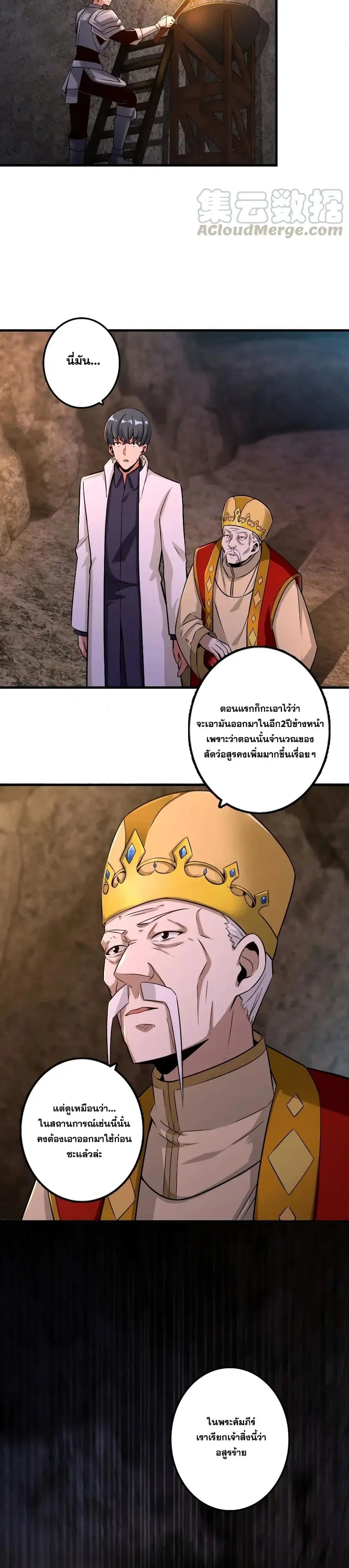 หน้า 6 จาก 21