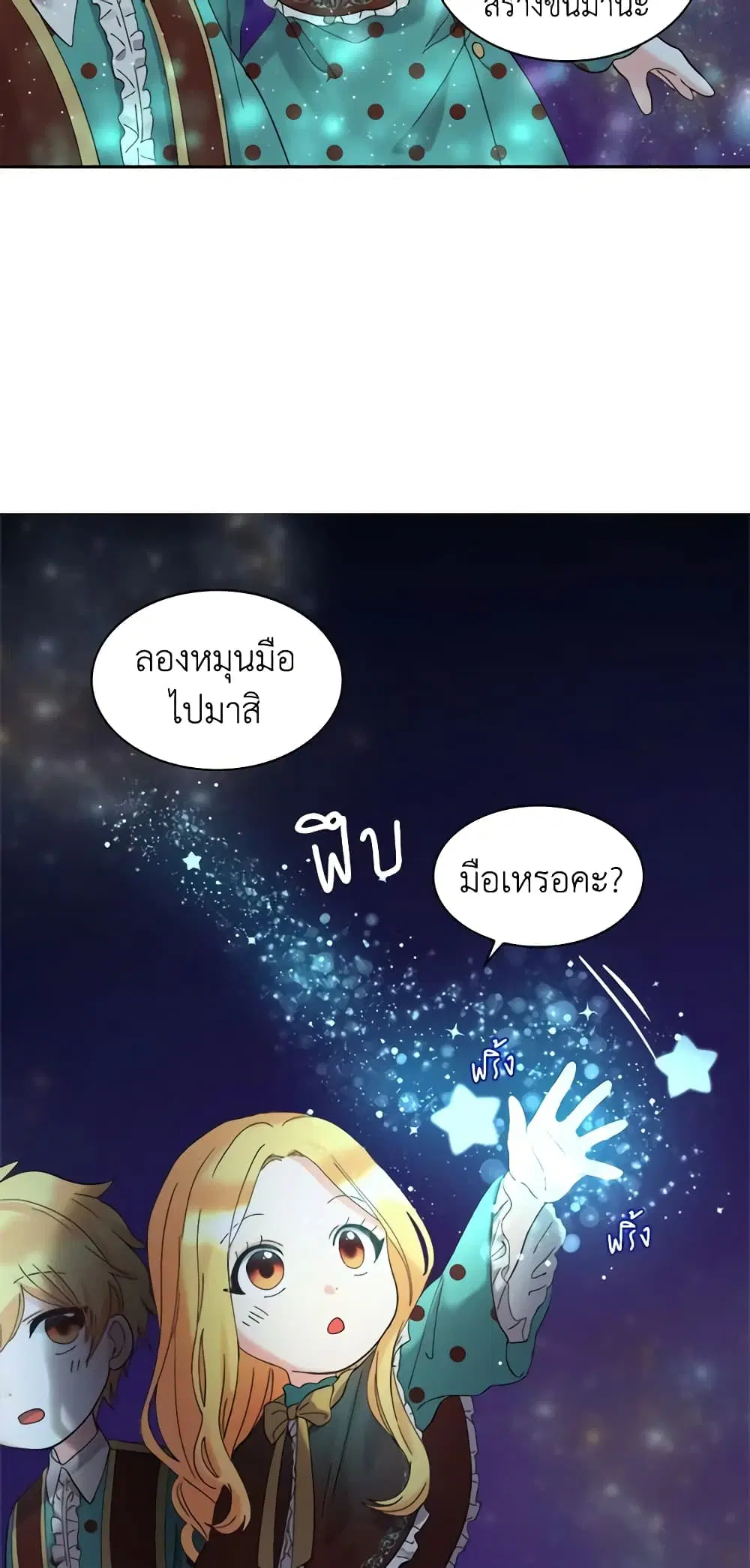 หน้า 33 จาก 44