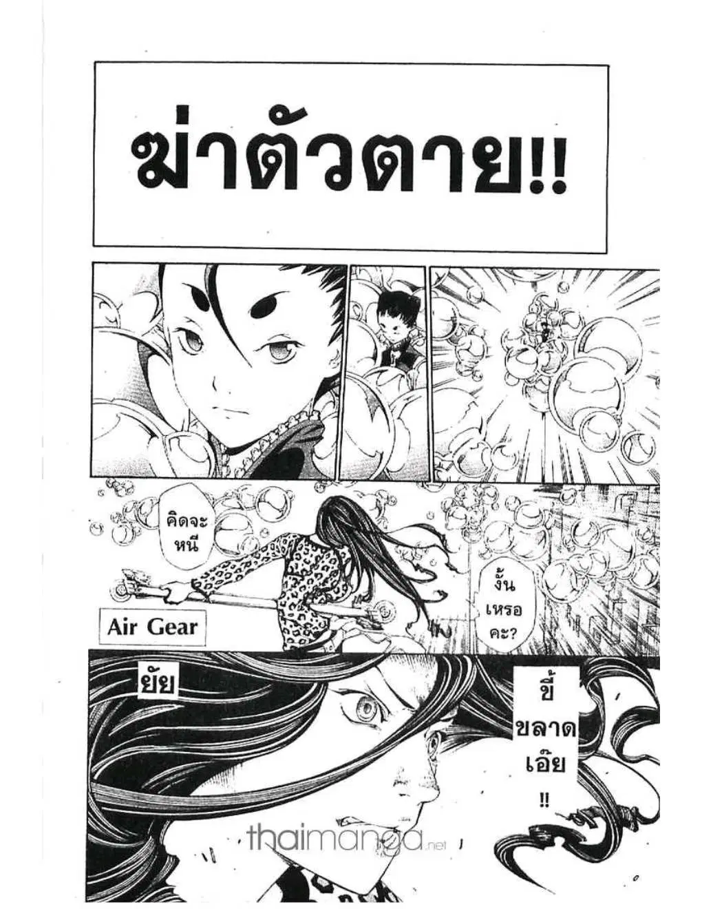 หน้า 22 จาก 22