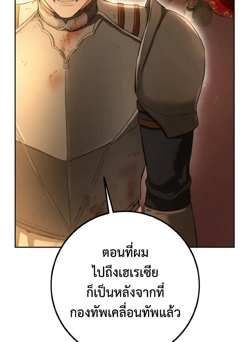 หน้า 79 จาก 114