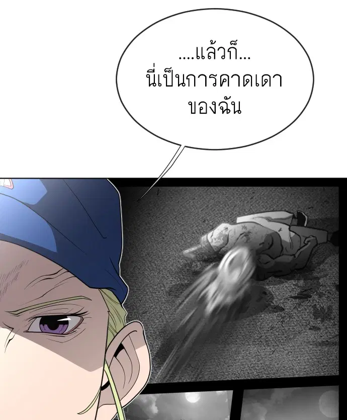 หน้า 59 จาก 98