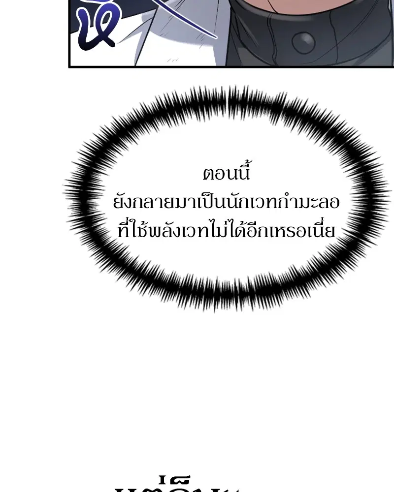หน้า 151 จาก 155