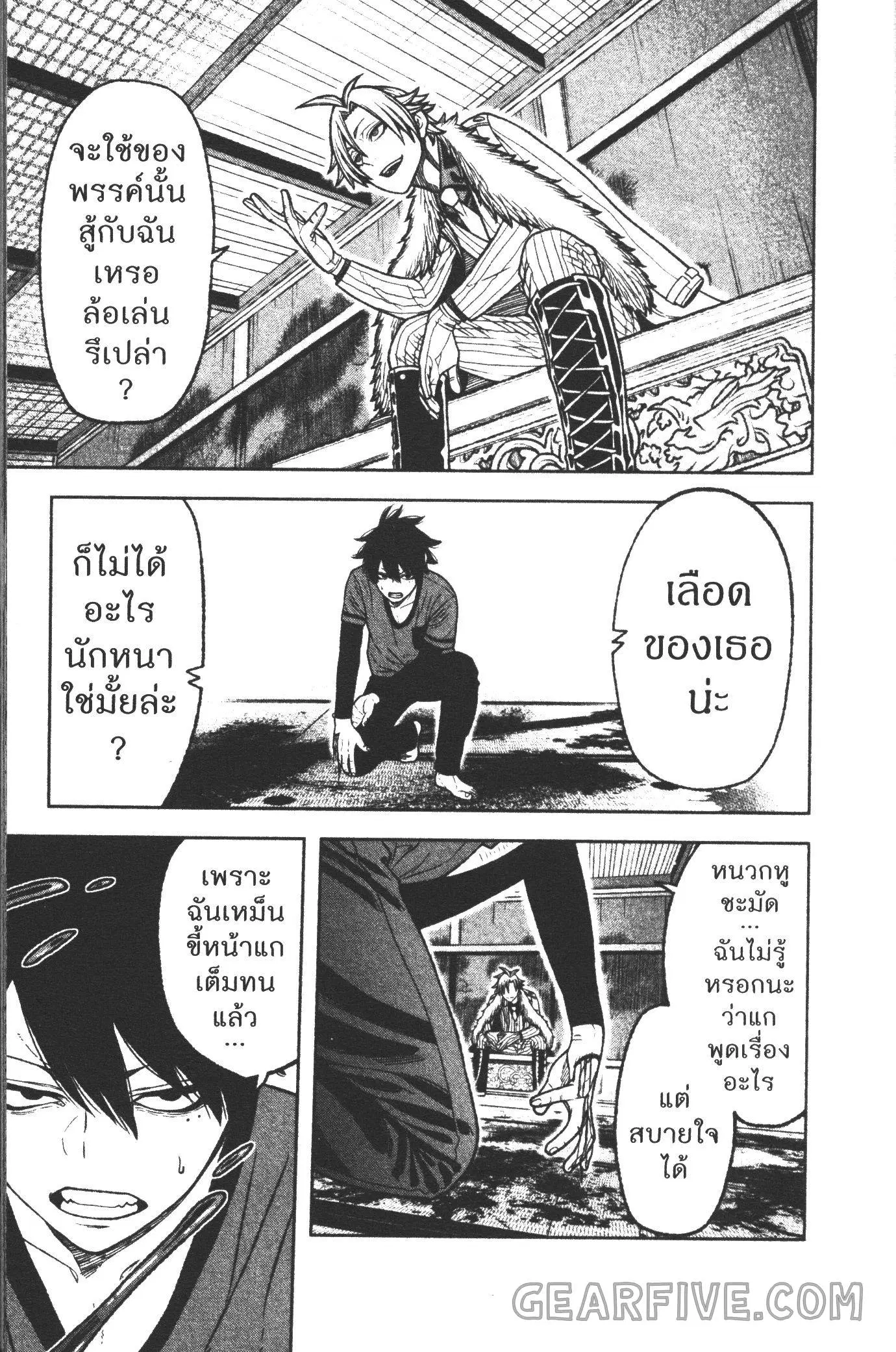 หน้า 13 จาก 20