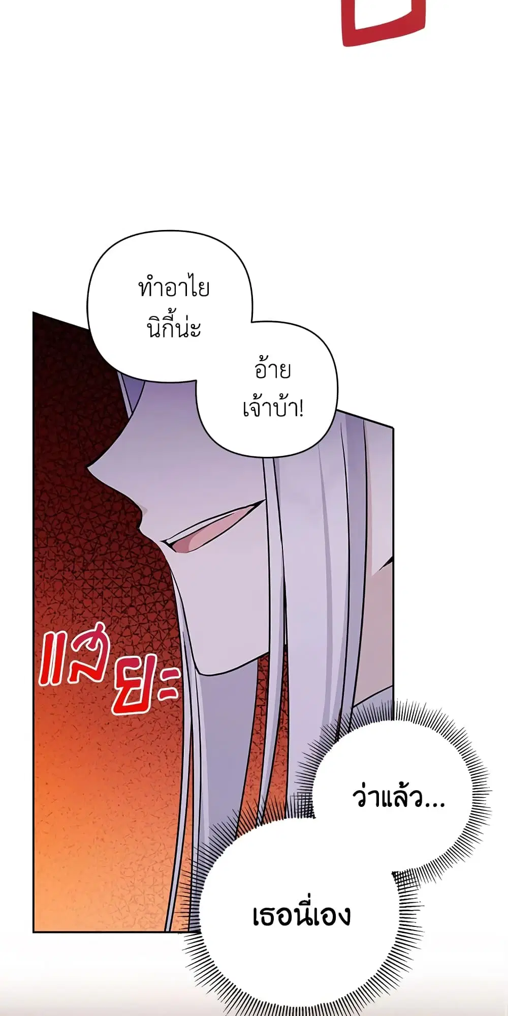 หน้า 5 จาก 51