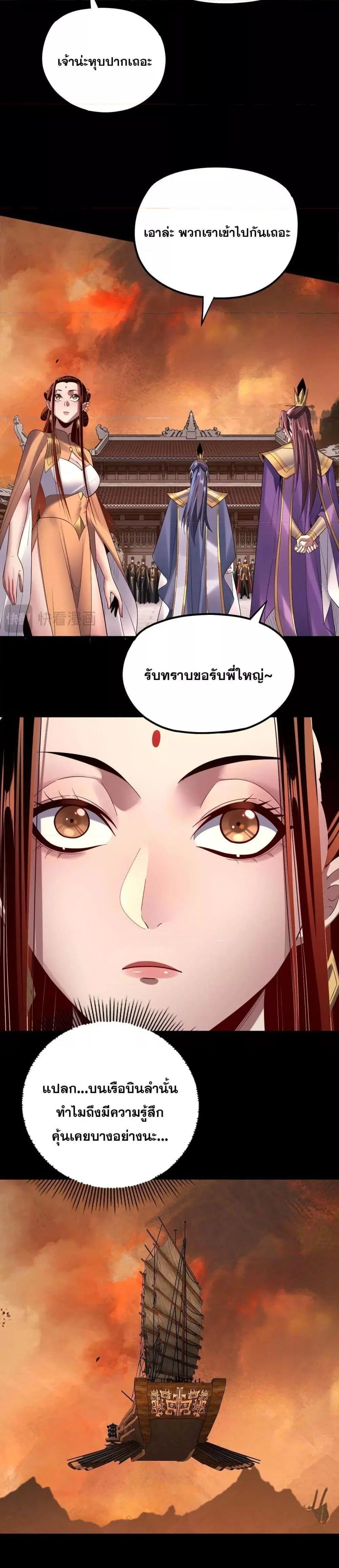 หน้า 17 จาก 22