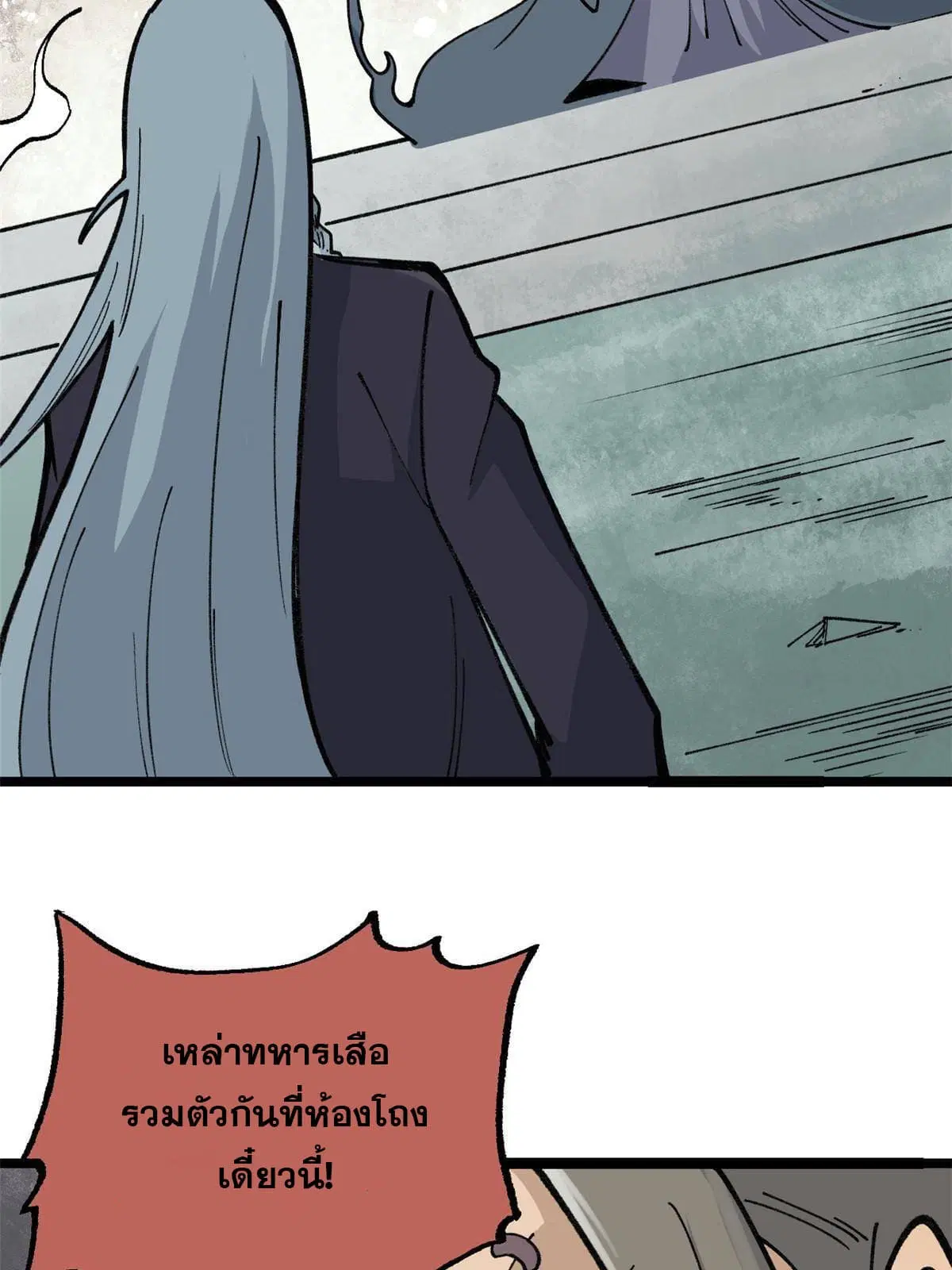 หน้า 11 จาก 56