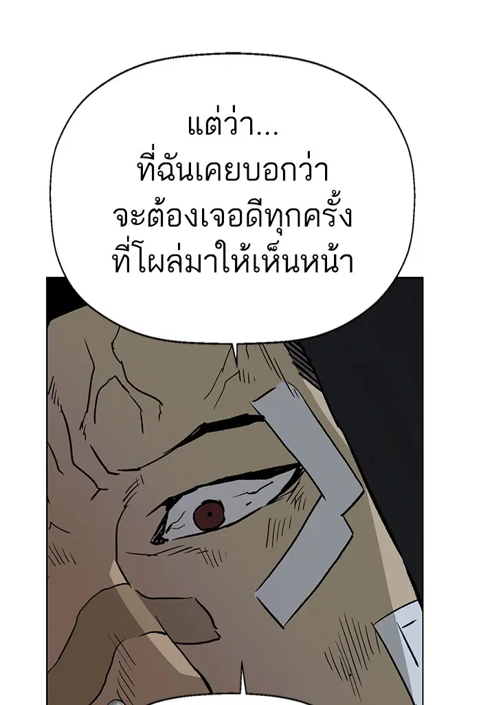 หน้า 91 จาก 130