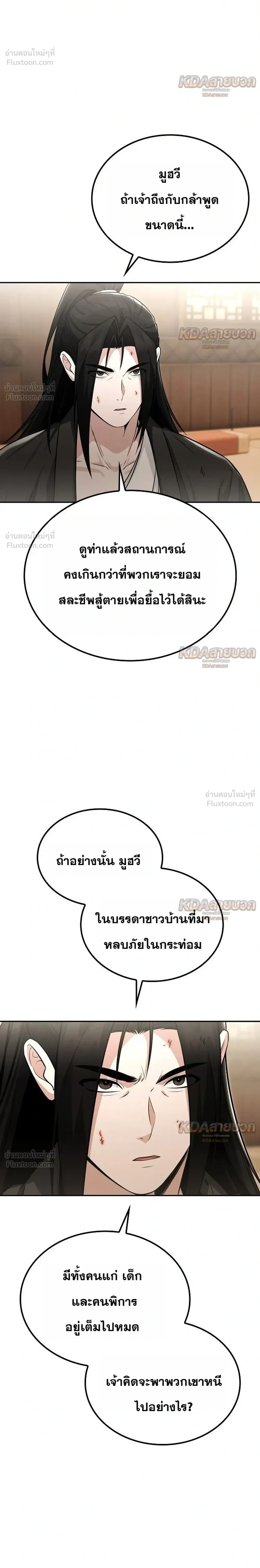 หน้า 18 จาก 34