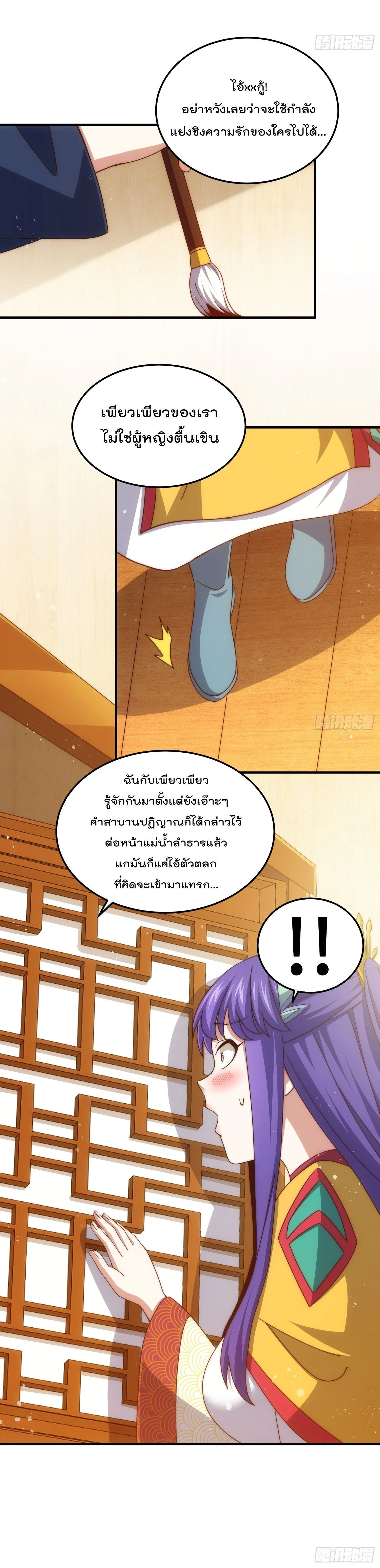 หน้า 9 จาก 18