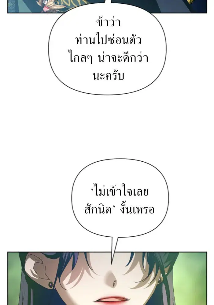 หน้า 79 จาก 168