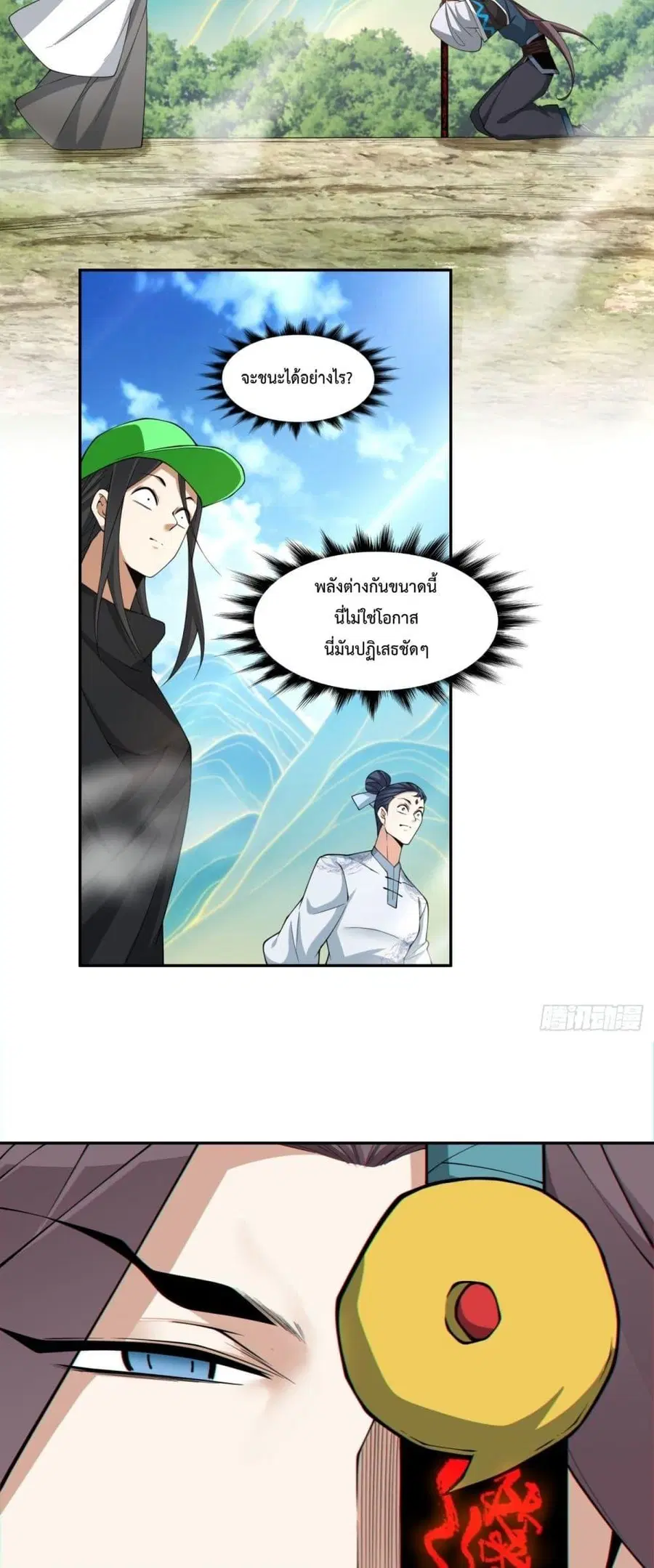 หน้า 18 จาก 32
