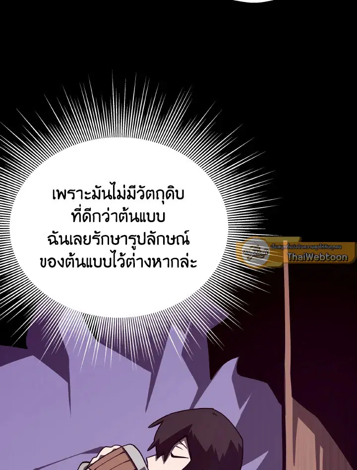 หน้า 40 จาก 111
