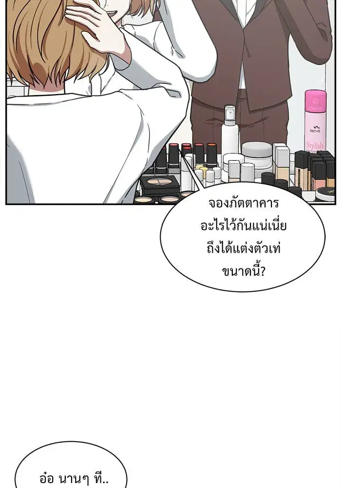 หน้า 79 จาก 163