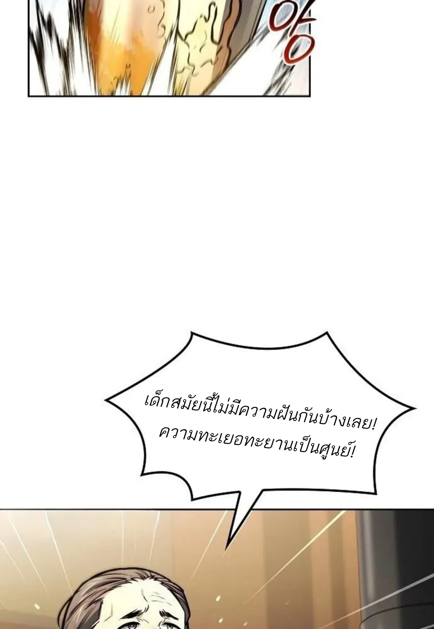 หน้า 46 จาก 156
