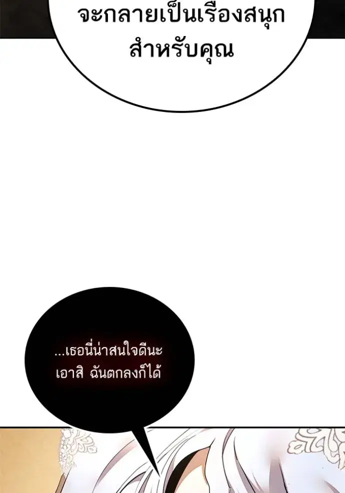 หน้า 38 จาก 154