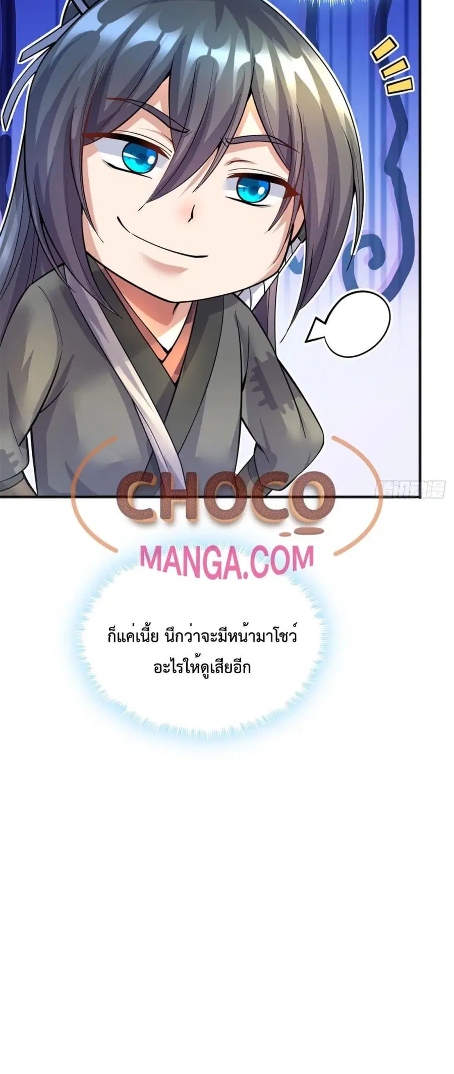 หน้า 25 จาก 32