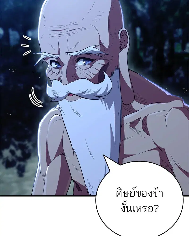 หน้า 121 จาก 188