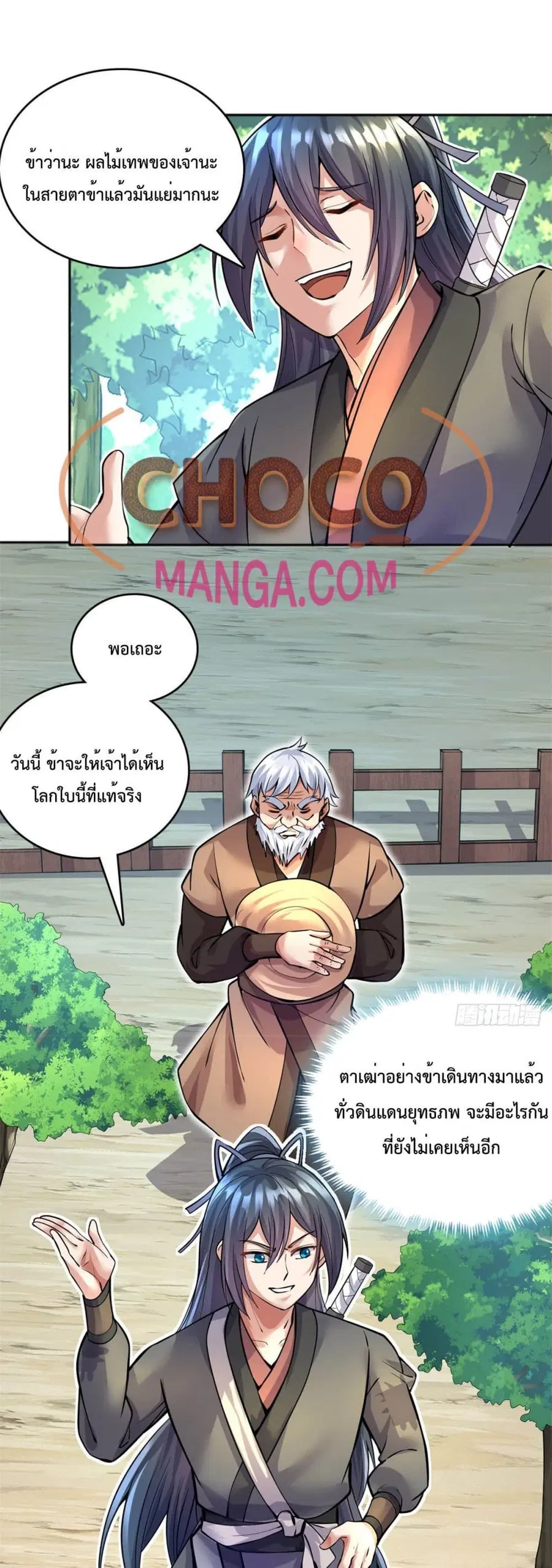 หน้า 2 จาก 22