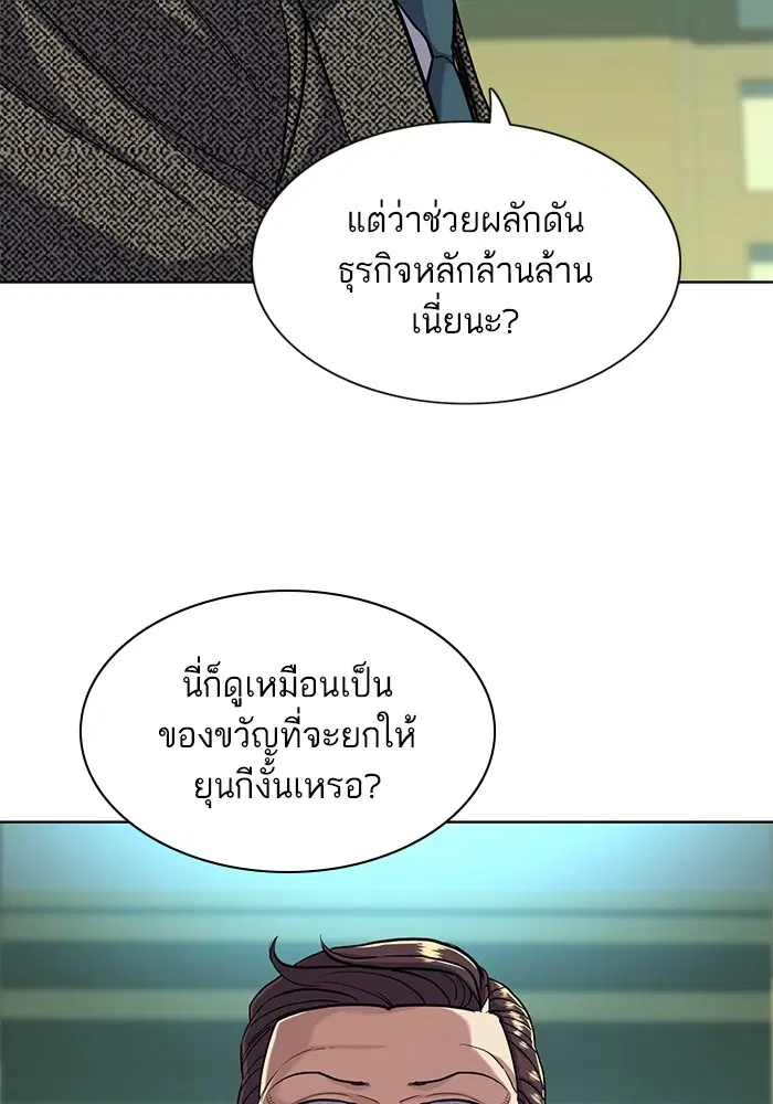 หน้า 62 จาก 112