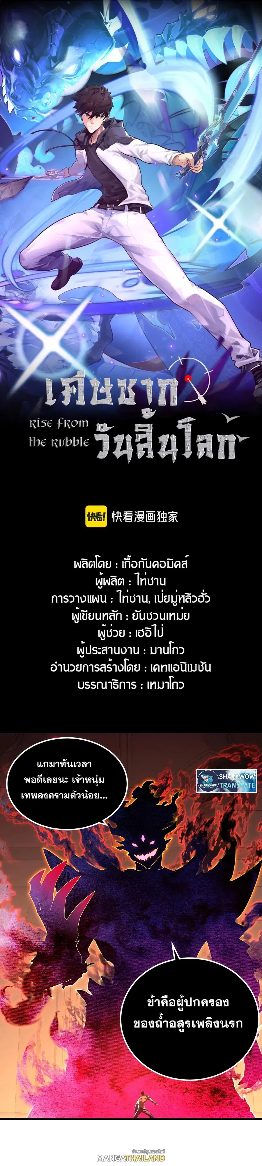 หน้า 1 จาก 30