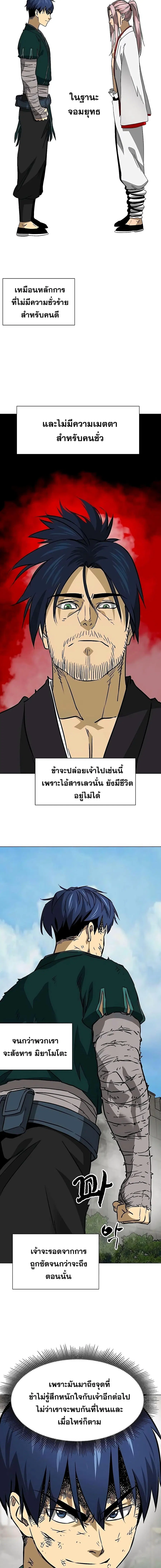 หน้า 26 จาก 27