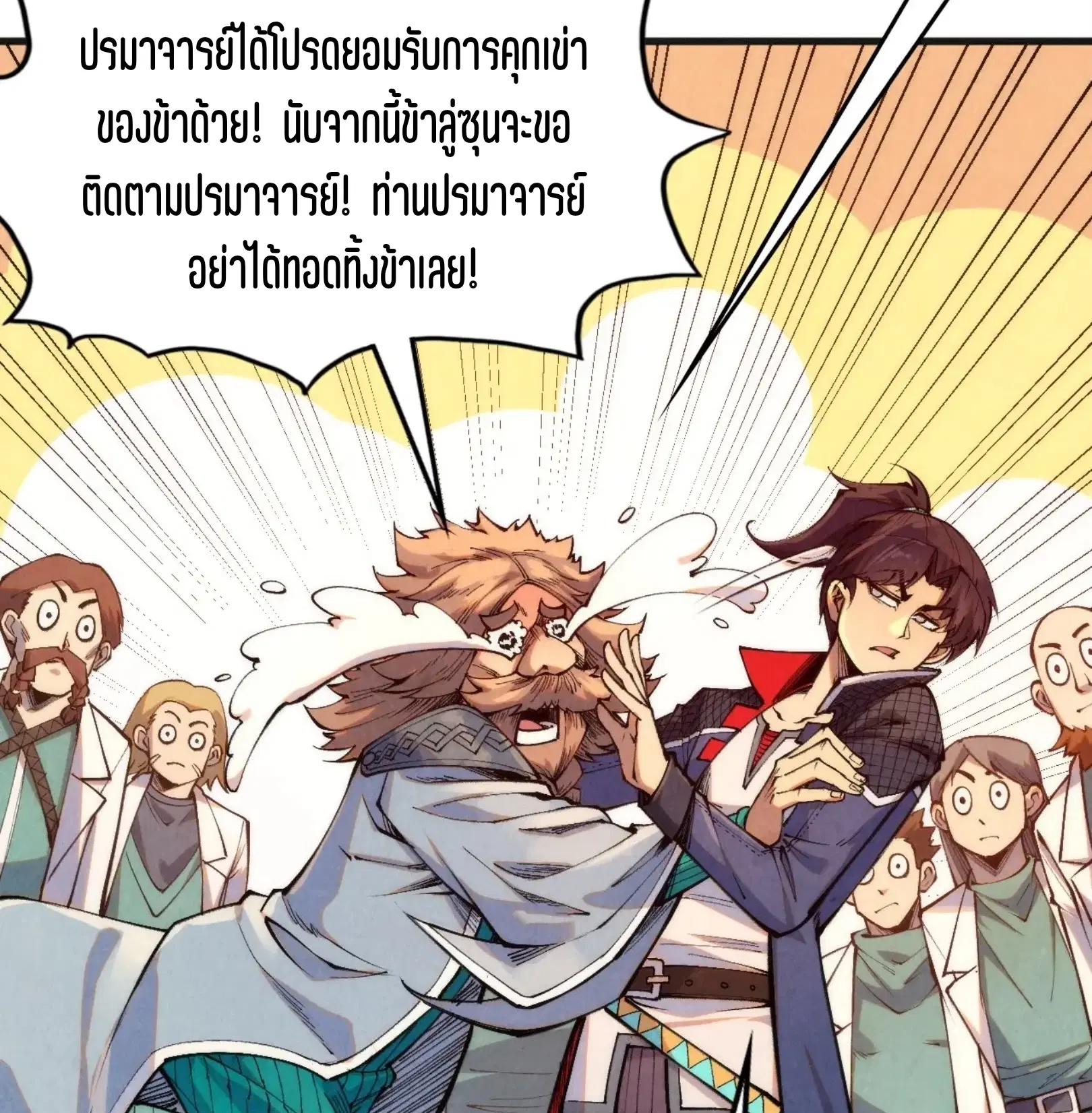 หน้า 45 จาก 73