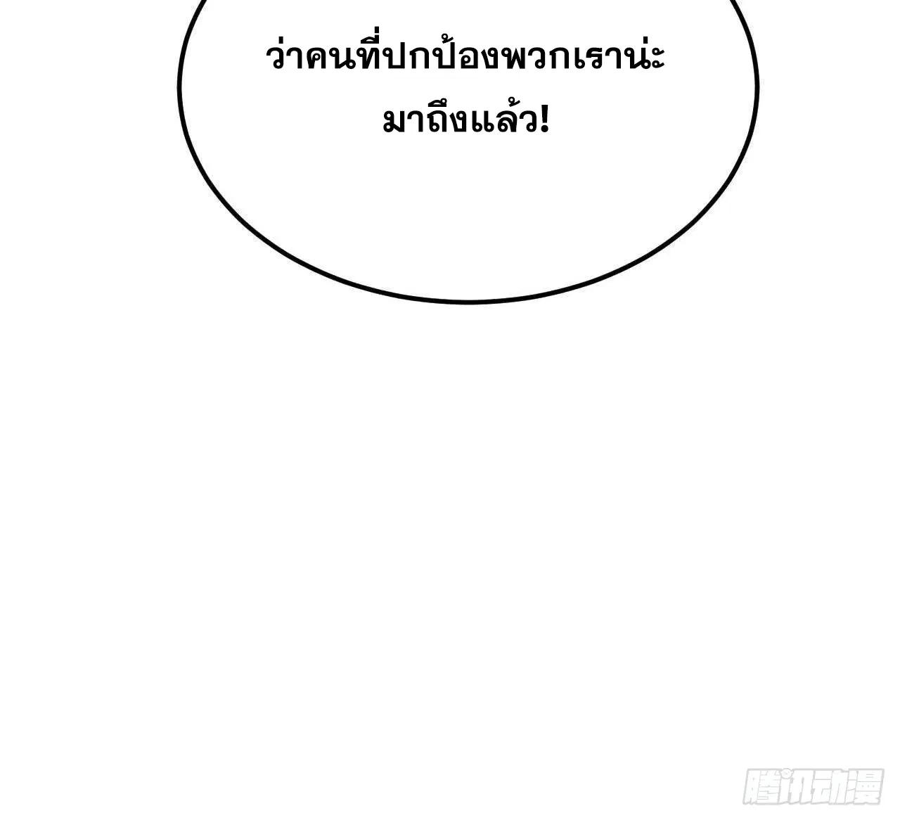 หน้า 81 จาก 81