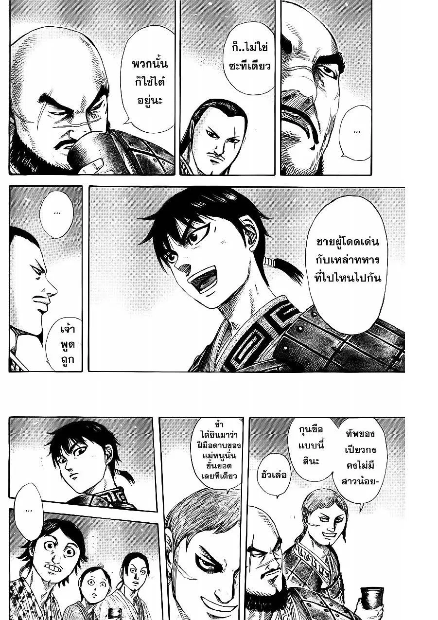 หน้า 12 จาก 16