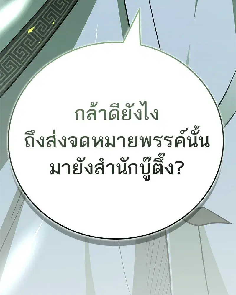 หน้า 80 จาก 163