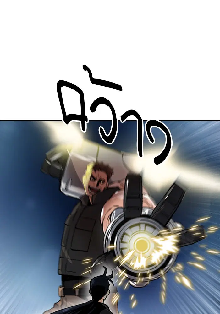 หน้า 47 จาก 143