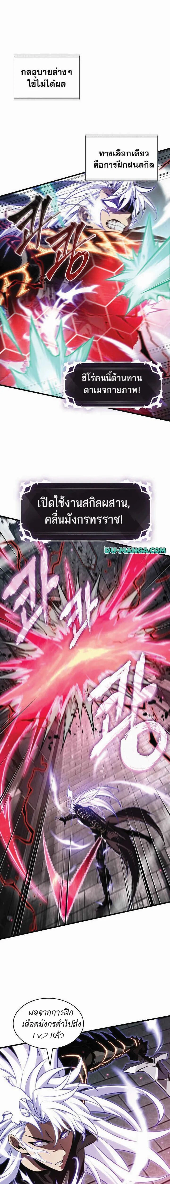 หน้า 21 จาก 30