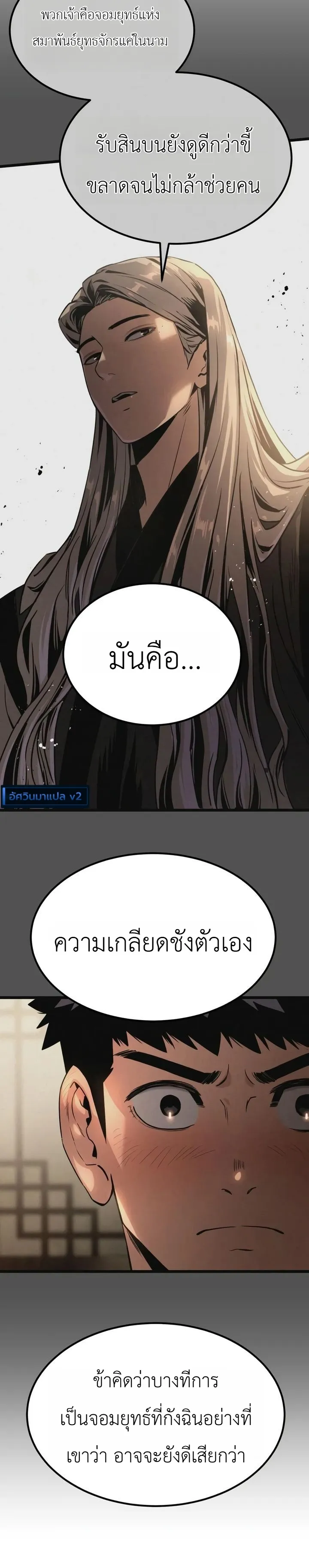 หน้า 22 จาก 37