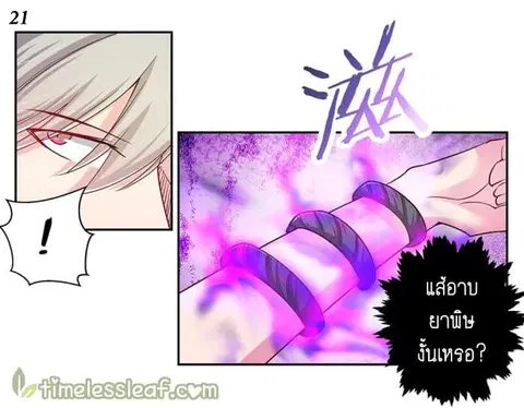 หน้า 21 จาก 34