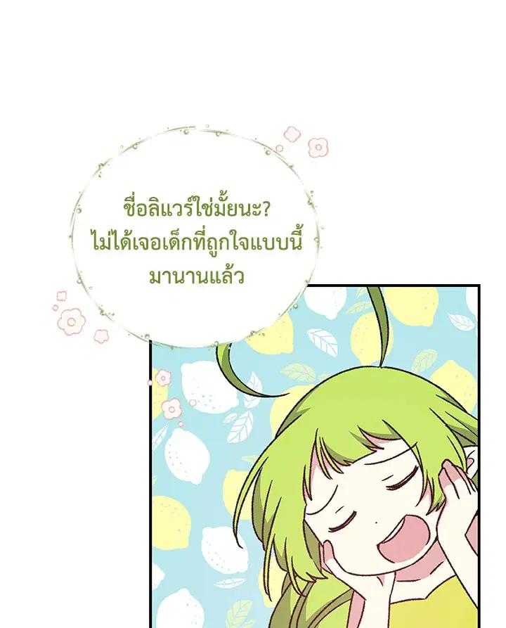 หน้า 71 จาก 105